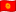 Kyrgyz Republic